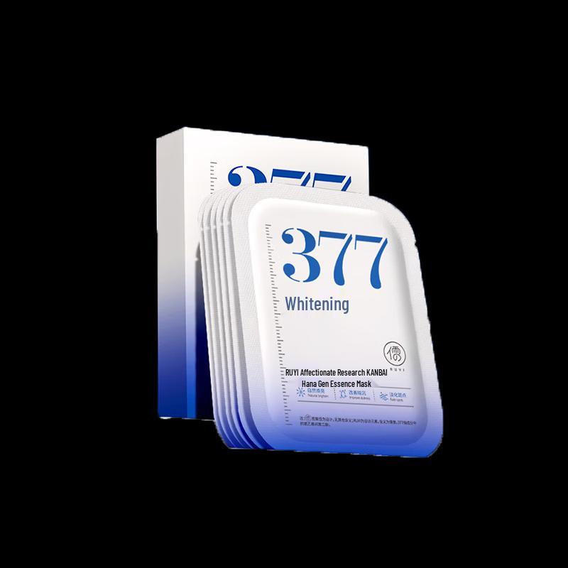 RUYI MERCILEN Whitening & Anti-Wrinkle Face Mask