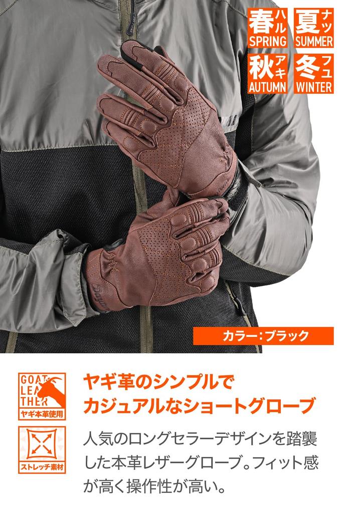 Daytona Motorcycle Leather Gloves Suitable for and Smartphone Throwback Leather Gloves Size 61727 (Goat Leather), Winter, Summer, Autumn, Spring,