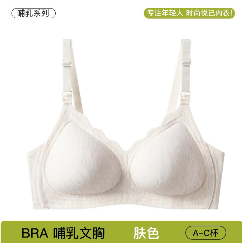 

Light Gray Seamless Nursing Bra with One-Hand Clips for Easy Breastfeeding 2XL дубильна кора