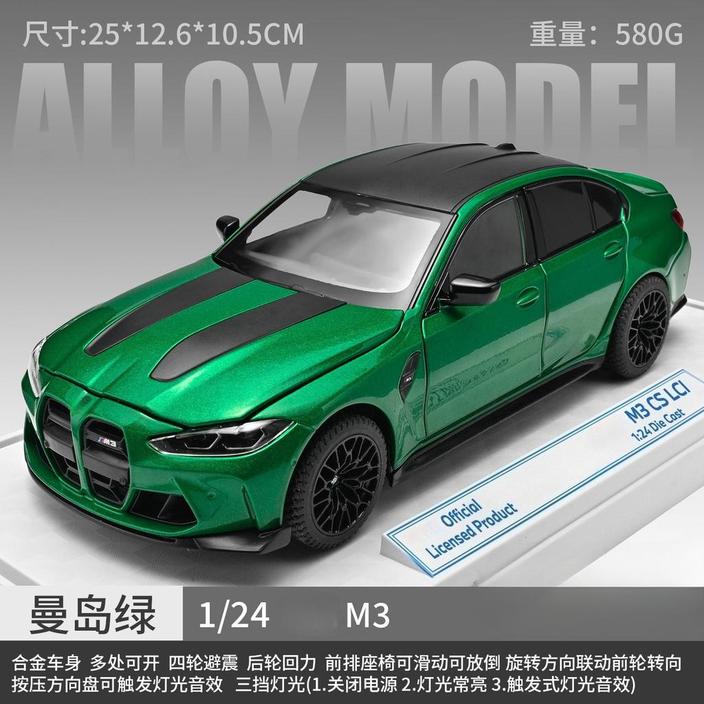 1:24 M3 CS LCI Sportwagen Legierung Druckgussmodell Metallauto Sound & Licht Rückzieher Sammlung Hobby Dekorationen Geburtstag