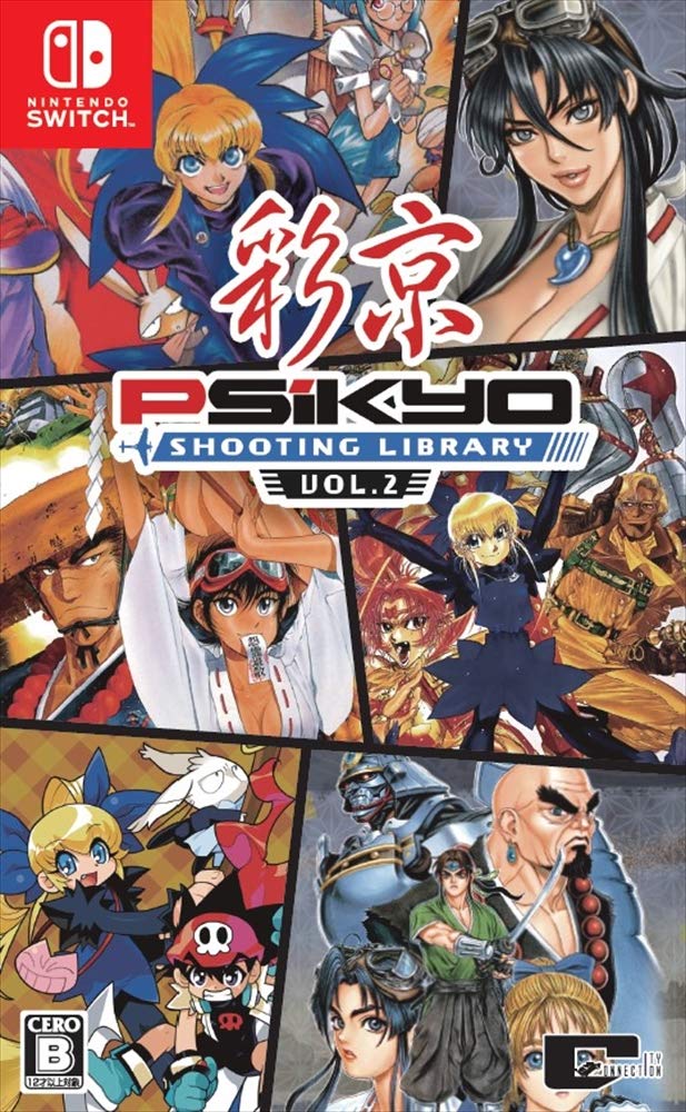

Psikyo Shooting Library Vol. 2 (Multi-Language)