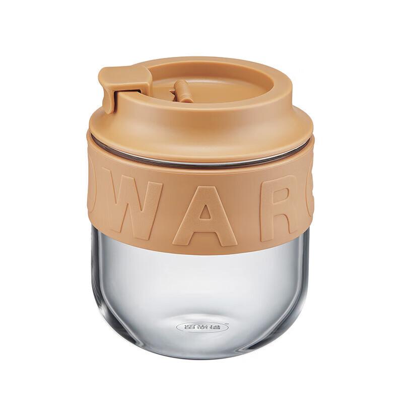 Silede GSC-360 Borosilicate Glass Travel Mug