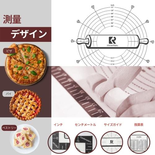 KR KITCHENRAKU Silicone Cooking Mat, Baking Mat, Protective Mat for Countertops, Heat-Resistant, Non-Slip, Graduations, Reusable, Washable, Easy to St