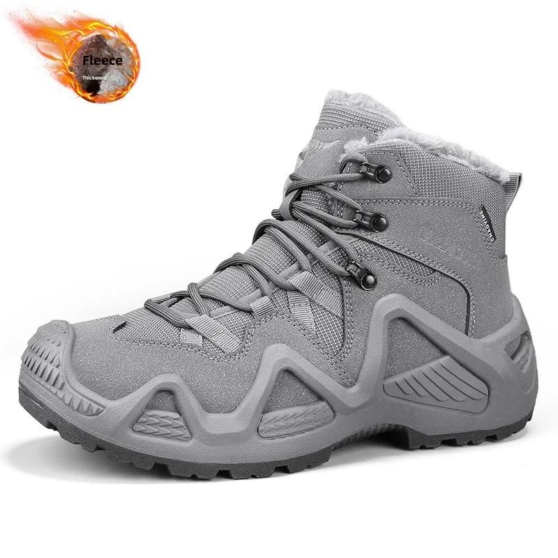 Cross-Border Autumn/Winter High-Top Men's Outdoor Non-Slip Climbing Boots Plus Size Thickened Warm Cotton Shoes Fleece-Lined