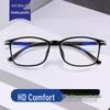 Ultralight Anti-Blue Light Unisex Reading Glasses for Middle-Aged