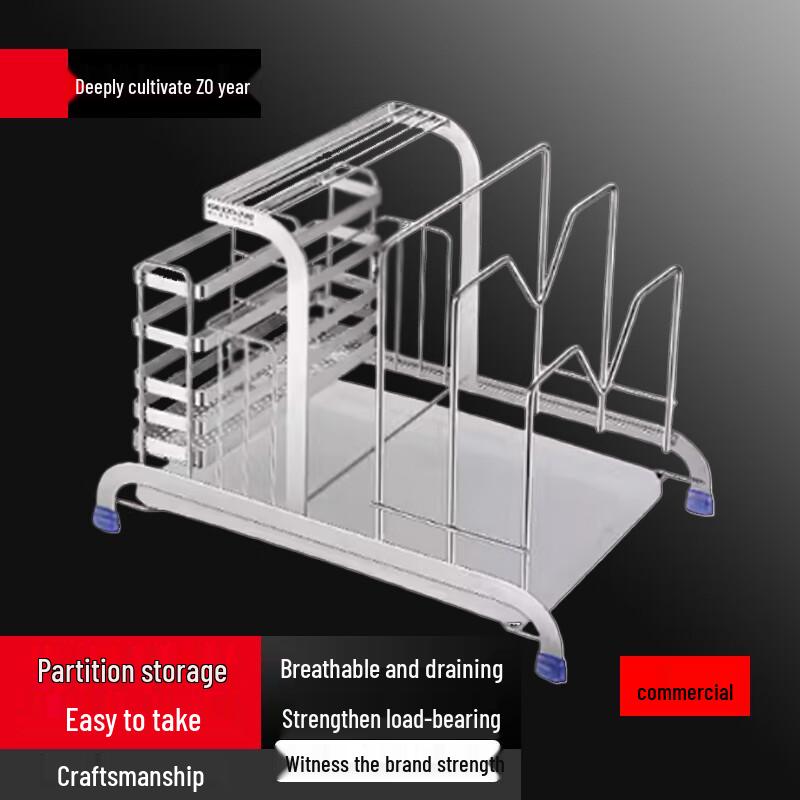 Stainless Steel Pot Lid & Cutting Board Rack