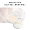 SHISEIDO Benefiance Polvere Illuminante per la Cura della Pelle 25g Polvere di Bellezza Illuminante Medicata Formula in Polvere Profumo Floreale Verde Viso Traslucido Cura della Pelle