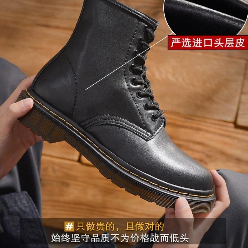 Martin Boots Women's Doctor Autumn and Spring New Velvet Thick-soled Versatile Short Boots