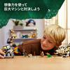 LEGO Horizon Aloy & Var vs. Shellwalker & Sawtooth Toy - Birthday Present - Building Blocks - Boys, Girls, Children (Ages 9, 10, 11) - Game - 77037
