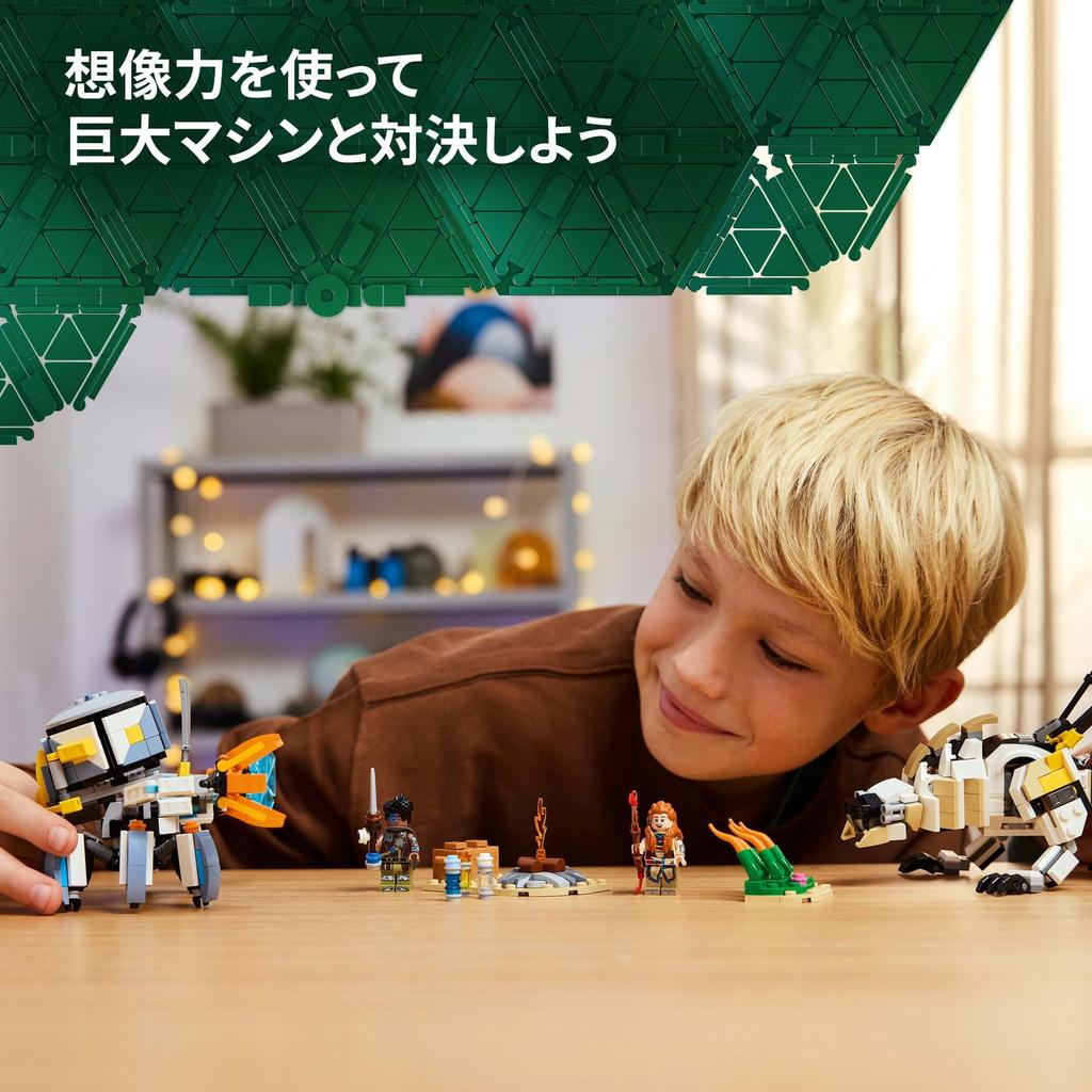 LEGO Horizon Aloy & Var vs. Shellwalker & Sawtooth Toy - Birthday Present - Building Blocks - Boys, Girls, Children (Ages 9, 10, 11) - Game - 77037