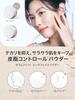 ByUR Face Powder Loose Non-Crumbling Smooth Semi-Matte Shine Prevention Long-Lasting Moisturizing Pore 10g (Loose #02 Pearl)