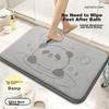 Nanfangshenghuo Bathroom Mat, Absorbent Foot Pad, Non-Slip Mat for Bathroom Entrance, Bath Mat, Toilet-Specific Quick-Drying Thickened Mat