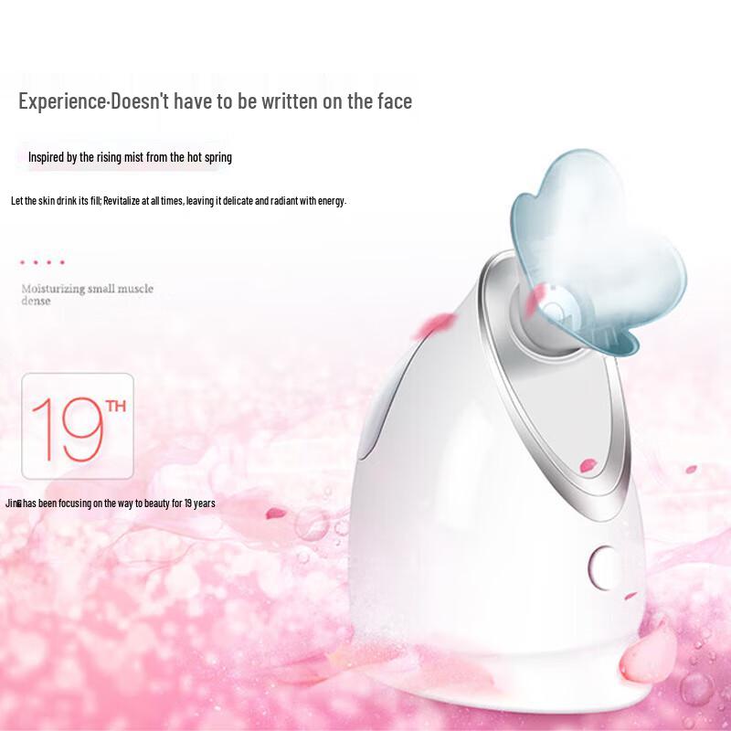 Jindao Nano Ionic Facial Steamer CN Plug (adapter Included)