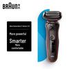 Braun Series 5 R1000S Men's Electric Shaver CN plug (adapter included)