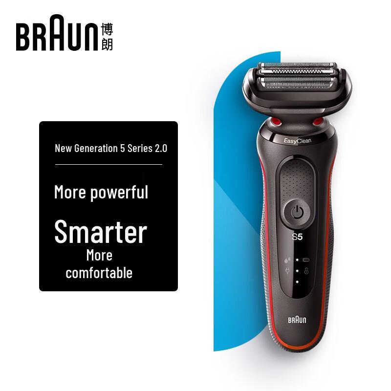 Braun Series 5 R1000S Men's Electric Shaver CN plug (adapter included)