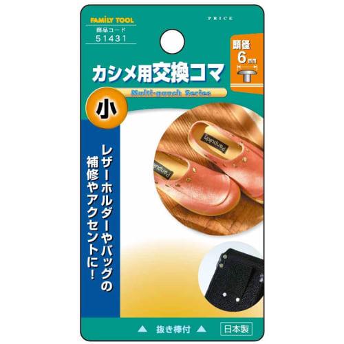 Ichinen Access Tool Division, Ichinen Access FAMILY TOOL Eyelet Small Crimp Replacement Link 51431, Head Diameter: 6mm, with Pull Rod