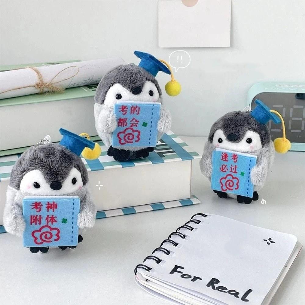 Cute Cartoon Penguin Keychain Soft Plush Creative Pendant Plush Doll Soft Keychain  Gifts for Girls