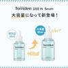 Torriden Dive Serum 80ml Low Molecular Hyaluronic Acid Beauty Booster Moisture Charge Moisturizing Care Sensitive Skin Korean Cosmetics Dry Inner