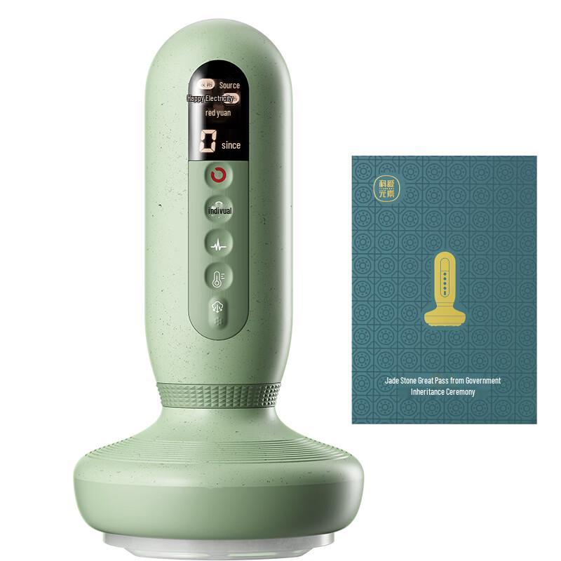 Electric Jade Meridian Guasha & Cupping Massager