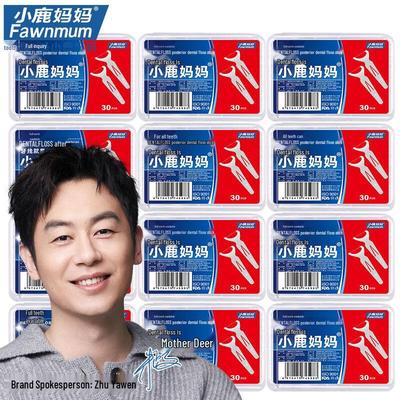 Little Deer Mom High-Strength Floss Picks