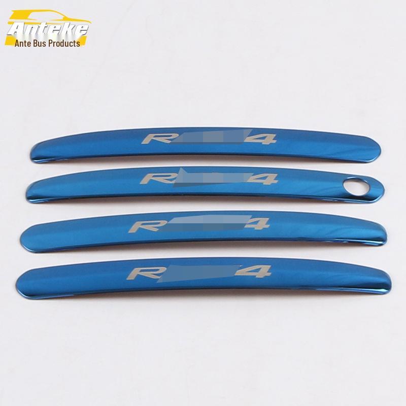 

2020 RAV4 Armrest Decoration: Bright Strip Handle Patch Accessories