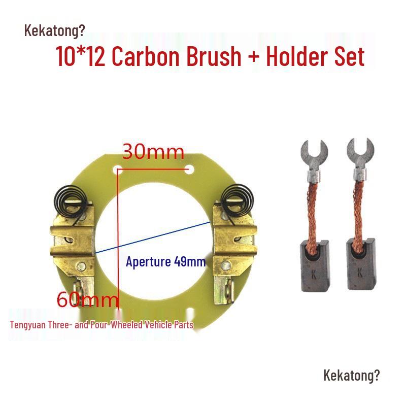 Electric Tricycle DC Motor Carbon Brush Holder for Brushed Series