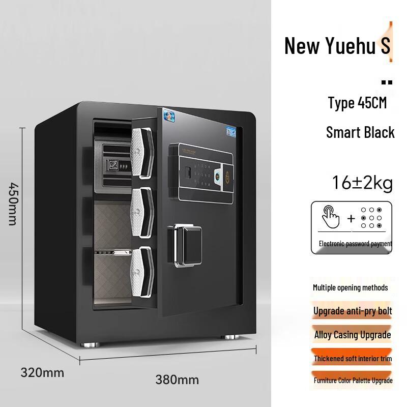 TIGER Yuetiger S 2024 Home/Office Anti-theft Compact Safe