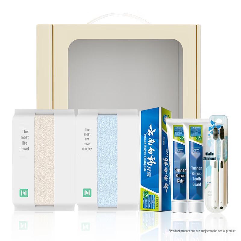 Yunnan Baiyao Minty Fresh Oral Care Set