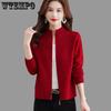 Giacca Maglione con Zip da Donna per Autunno e Inverno Cardigan Corto a Girocollo in Maglia Intrecciata Giacca Lavorata a Maglia Monocolore a Maniche Lunghe