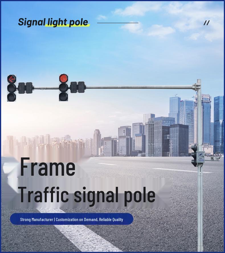 L-Shaped Traffic Signal Pole 6m/7m for Road Intersection Safety