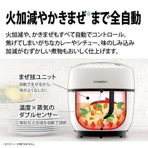 Sharp Healsio Hot Cook Electric Cooking Pot Waterless Pot 1.0L For 1-2 People White KN-HW10G-W