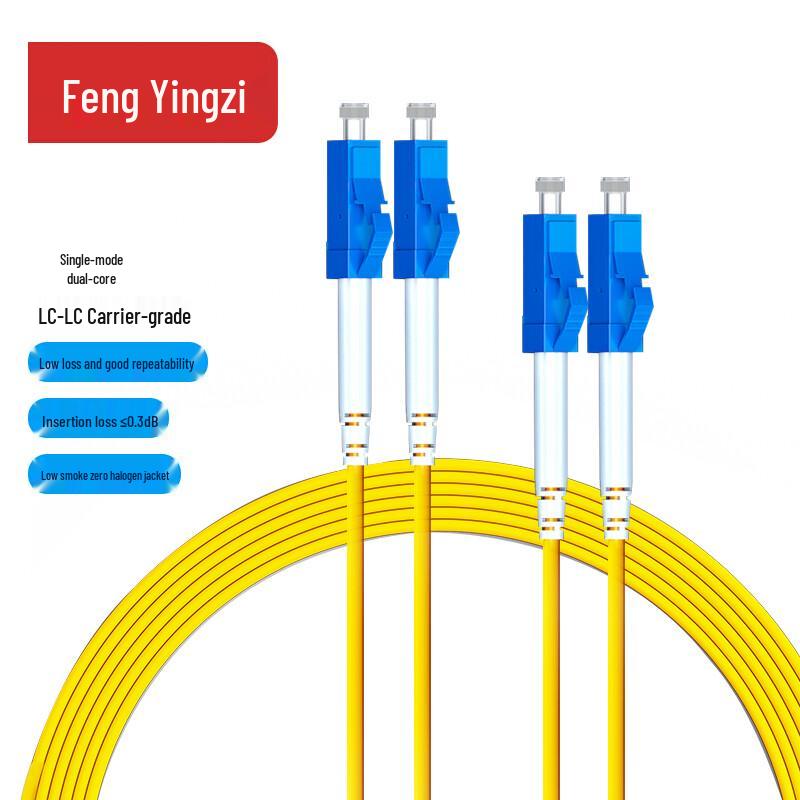 Fengyingzi Singlemode Fiber Optic Patch Cord