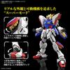 BANDAI SPIRITS RG Mobile Fighter G Gundam Shining Gundam 1/144 Scale Pre-Colored Plastic Model