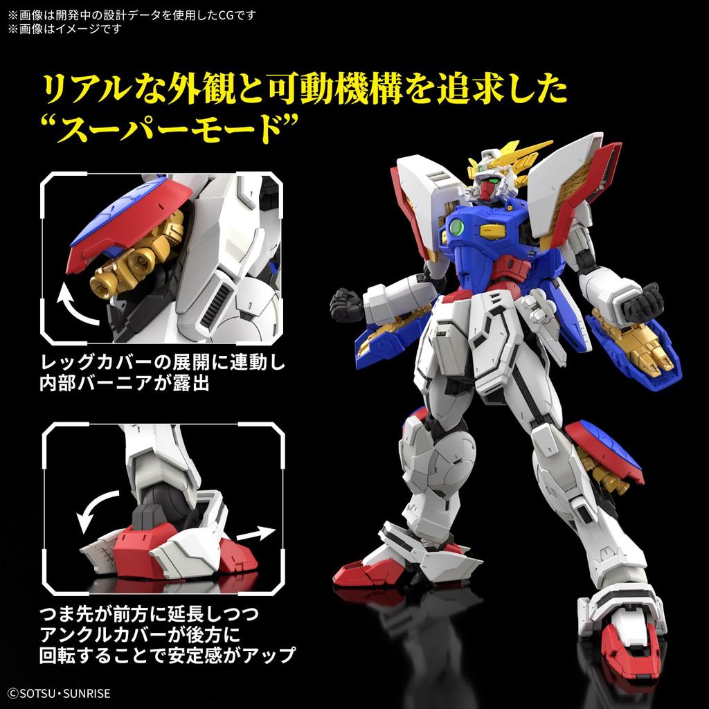 BANDAI SPIRITS RG Mobile Fighter G Gundam Shining Gundam 1/144 Scale Pre-Colored Plastic Model