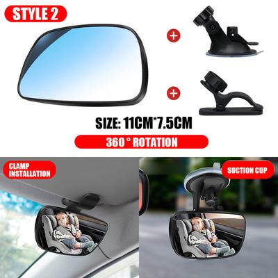 1PC Universal Car Interior Rear Mirror in-Car Baby Observation Mirror with Suction Cup / Clips 110*75mm
