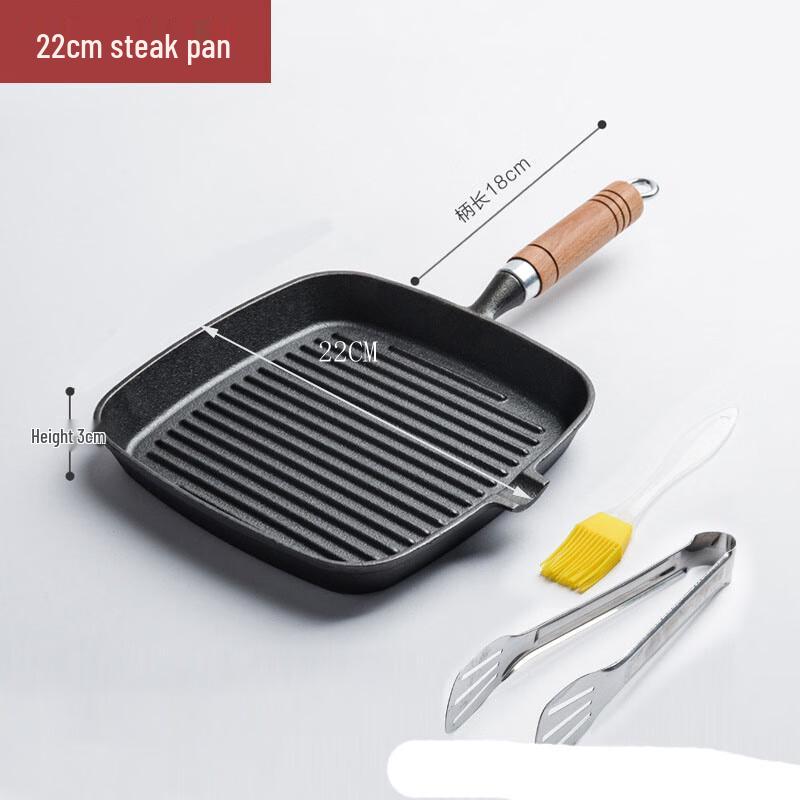 ZISIZ 22cm Striped Cast Iron Skillet