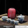Retro Geyao travel kung fu tea set, one pot and four cups, camping business trip portable express guest cup, brewing teapot, tea cup set