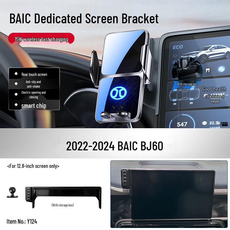 Beijing BJ40e/BJ30/BAIC EU5 Plus/X7/Senbao 212/BJ60 Car Phone Holder