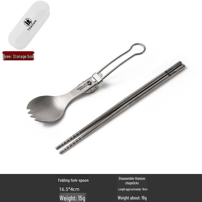 Youluo Folding Pure Titanium Camping Utensil Set