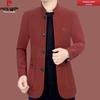 Pierre Cardin Men's Woolen Stand-Up Collar Jacket – Spring/Autumn Business Casual for Middle-Aged Dads.