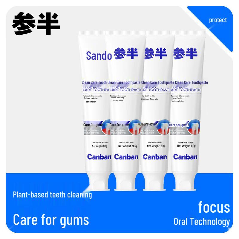 Samban Fluoride Toothpaste Fresh Breath & Cavity Protection - 4x90g