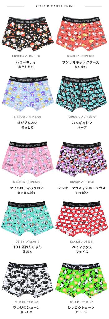 Shaun the Sheep Men's Boxer Briefs, Green, Size M