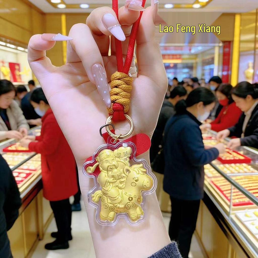 2026 Year of the Horse Gold Keychain - Yuanbao Wealth Pendant for Bags & Phones