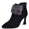 Fleece Warm High-heeled Short Boots Winter New Small-heeled Stiletto Temperament Pointed-toed Versatile Fashion Cotton Boots