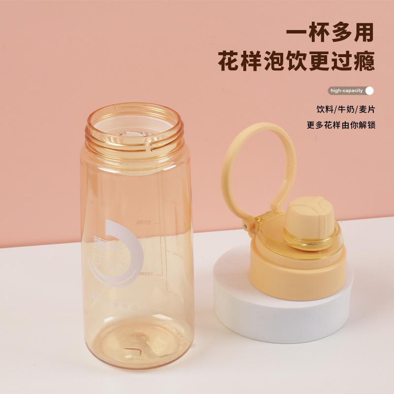 Water bottle summer large-capacity water cup adult children high-value outdoor sports water cup anti-drop heat-resistant simple plastic cup