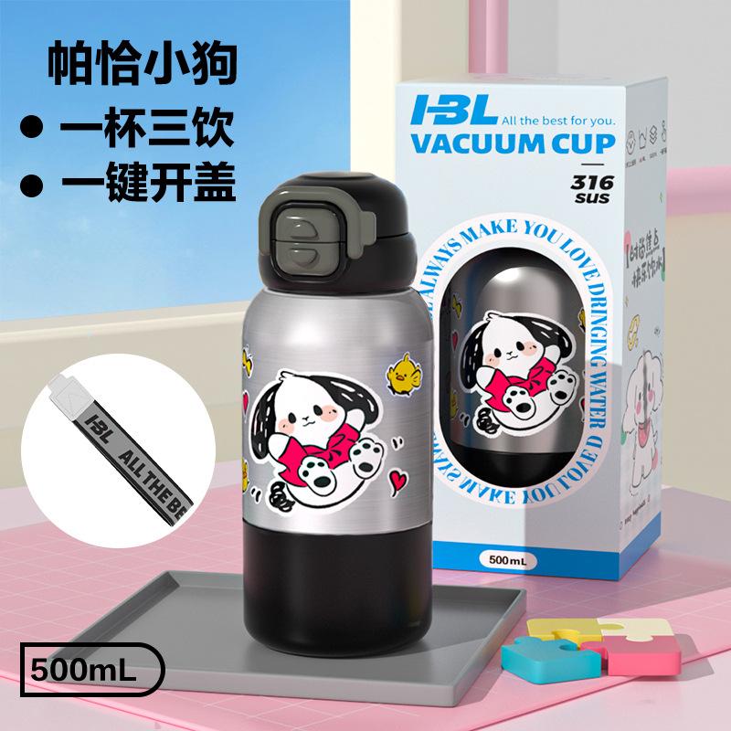 Cartoon children's thermos cup Stainless steel children's water cup Cute student portable straw cup