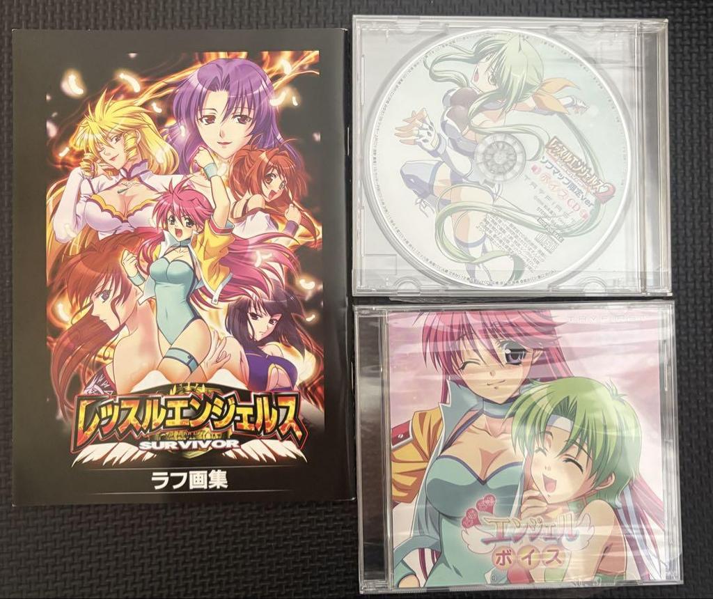 [USED] Wrestle Angels Survivor rough sketch collection voice CD