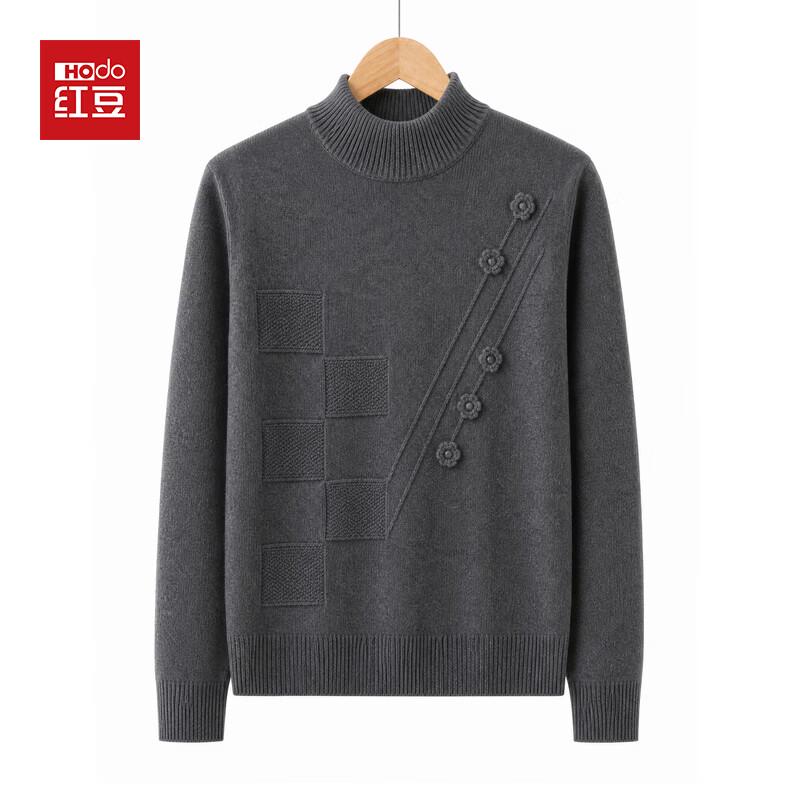 Hodo Women's Casual Mock Neck Knitted Sweater