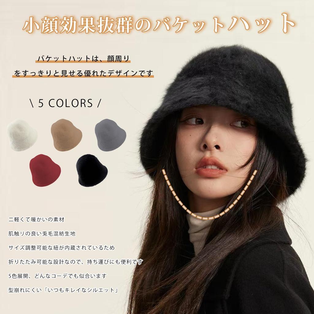 Merelop Ceto Bucket Winter Cold Solid Adjustable Cute Women's Hat, Protection, Warm, Fluffy, Hat, Slimming, Color, Fluffy, Soft, Foldable, Stylish,