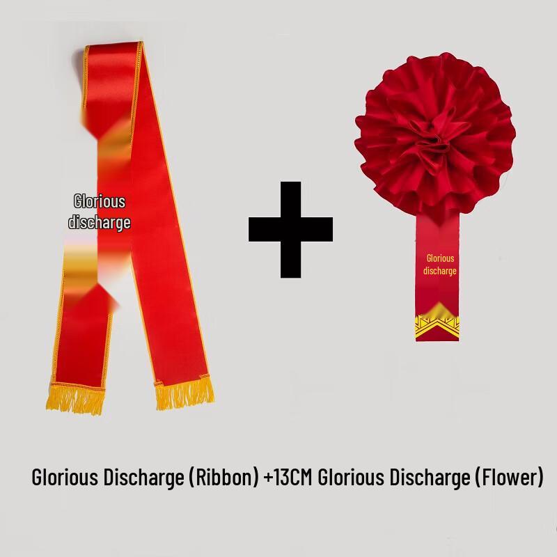 

Церемониальная красная цветочная брошь с лентой